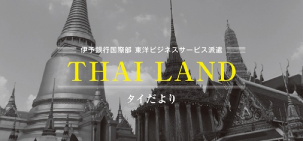 タイのコンビニ業界
