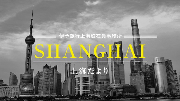 ラブブとちいかわから見る
日・中のキャラクタービジネス大合戦